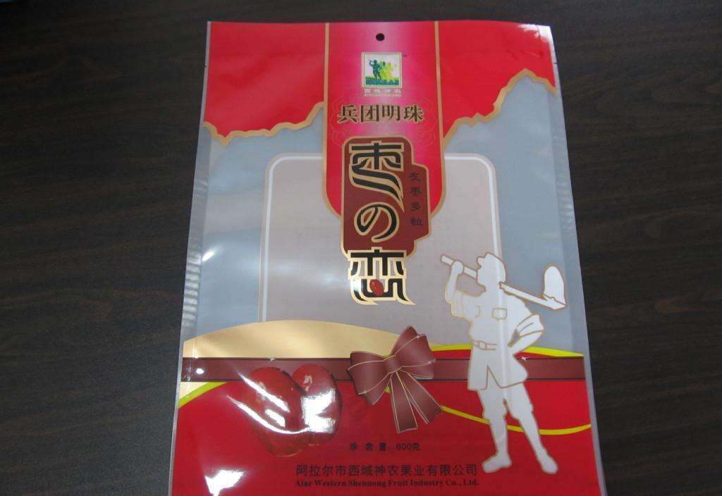 復(fù)合袋廠家